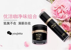 中医可以治疗狐臭吗？治疗狐臭方法大揭秘