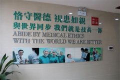 南宁治痔疮去那家医院比较好？看病专业价格合理