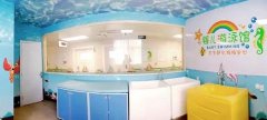 唐山宝岛妇儿医院月子会所婴儿游泳馆 为宝宝健康温暖加分