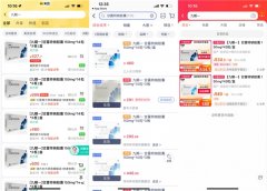 医保价 296 元的阿尔茨海默病用药,为何在市场上被炒到 5000 元?
