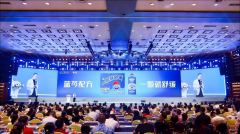 扬子江药业集团发布“蓝芩品牌”新战略,新产品新服务