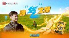 	央视这波“种草”太硬核