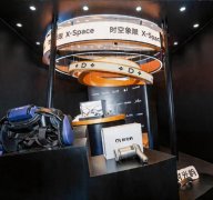 OI 时光屿登陆第 139 届广交会，以中国智造重构全球康养新生态