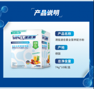 2026术后首选速愈素，康复期佳膳悠选