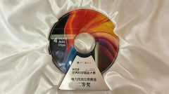 立足产业深耕，赋能AI落地 | 东软获世界科学智能大赛亚军