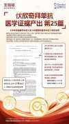  痛风不只是关节痛——为什么不能像偏头痛一样只止痛就行
